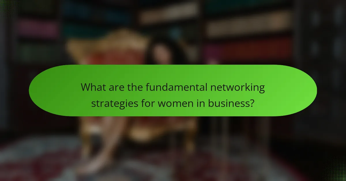What are the fundamental networking strategies for women in business?